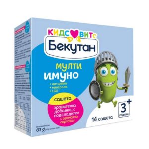 Becutan multiimmuno, 14, Бекутан мултиимуно