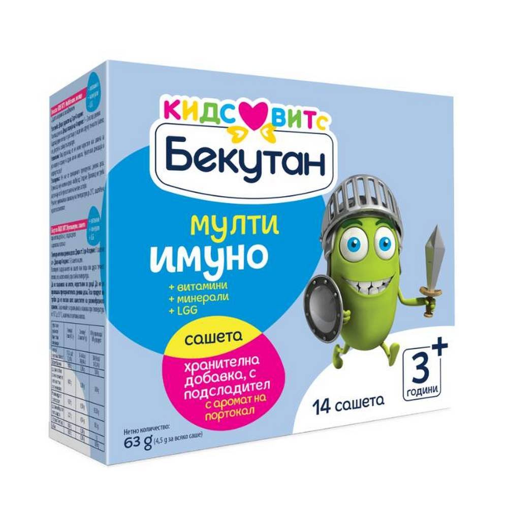 Becutan multiimmuno, 14, Бекутан мултиимуно