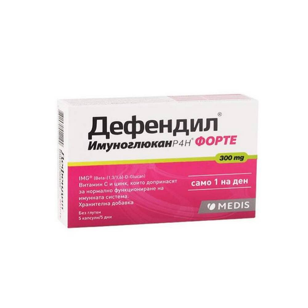 Defendil immunoglucan P4H forte, 5, Дефендил имуноглюкан P4H форте