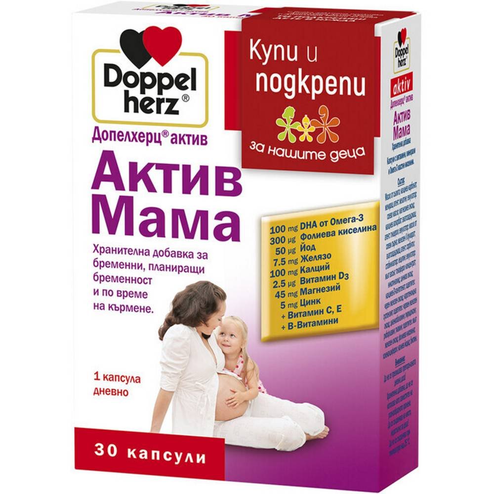 Doppelherz active, 30 pcs, Doppelherz aktiv, 30 Stk