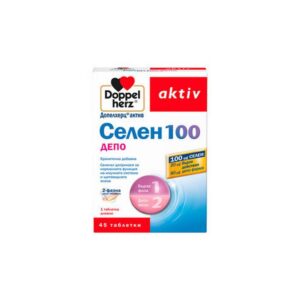 Doppelherz Selenium 100 depot, 45, Doppelherz Селен 100 депо