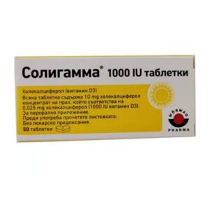 Soligamma 1000IU, 50, Солигамма 1000IU