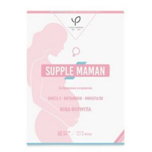 Suplemaman, 60, Сюплемаман