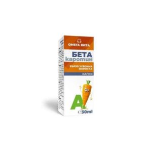 Vitamin A drops for good vision, 30ml, Витамин А капки за добро зрение