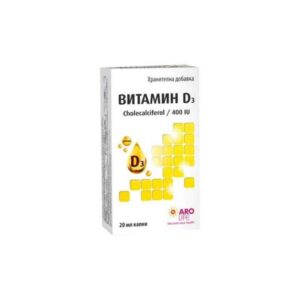Vitamin D3, 20ml, Витамин D3